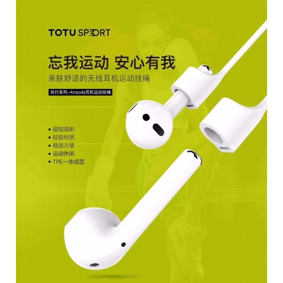 Dây đeo bảo vệ tai nghe AirPods hiệu Totu