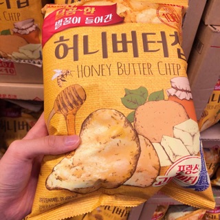 Honey butter chips (120g)