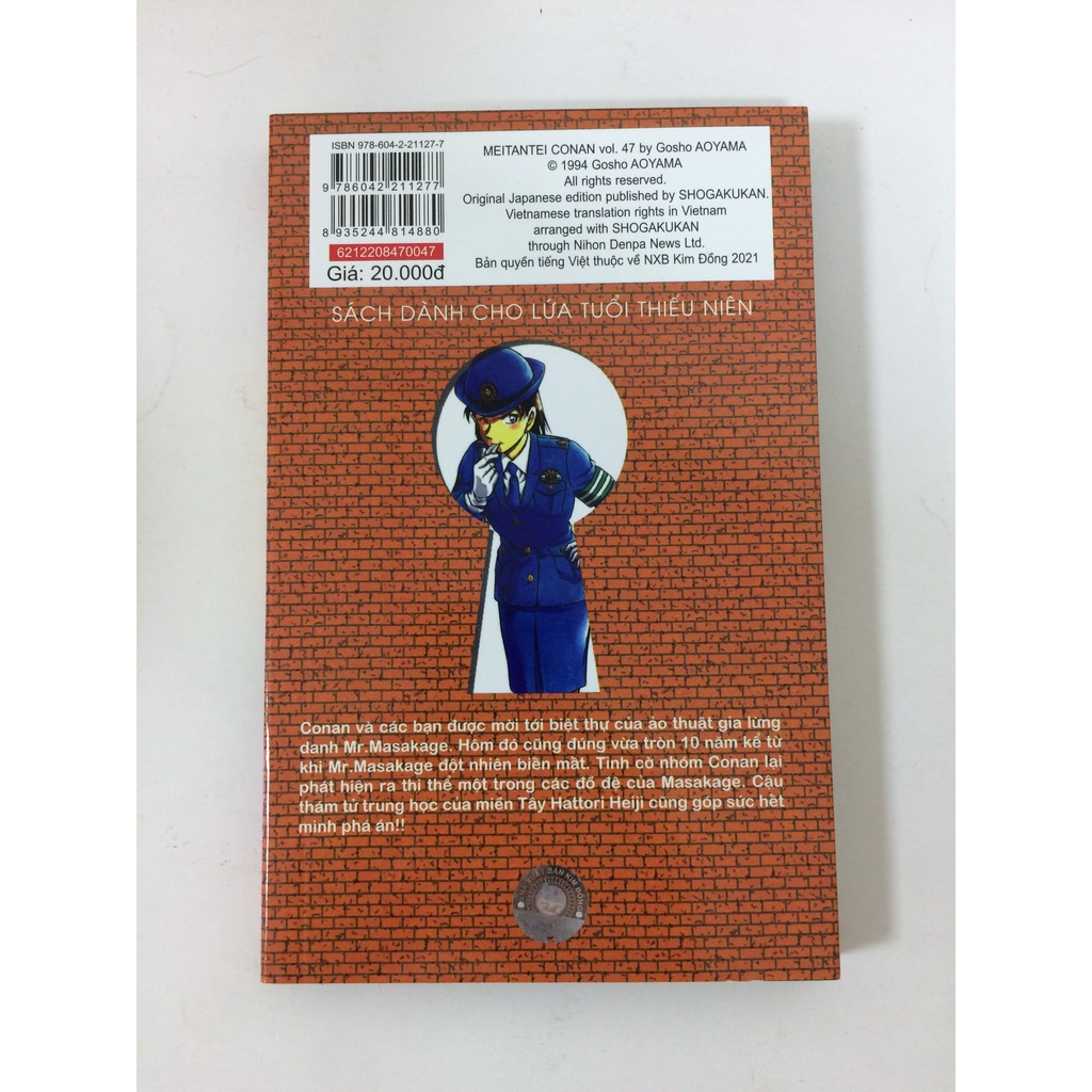 Sách - Thám tử lừng danh Conan - Tập 47