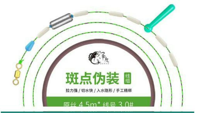 Dây Trục Câu Đài Buộc Sẵn Cước Câu Cá Tàng Hình DAY-CUOC , cước câu cá
