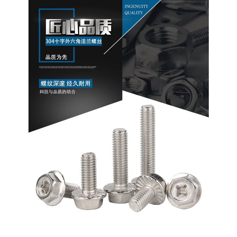 304 thép không gỉ mặt bích bên ngoài lục giác chéo vítM4-M8