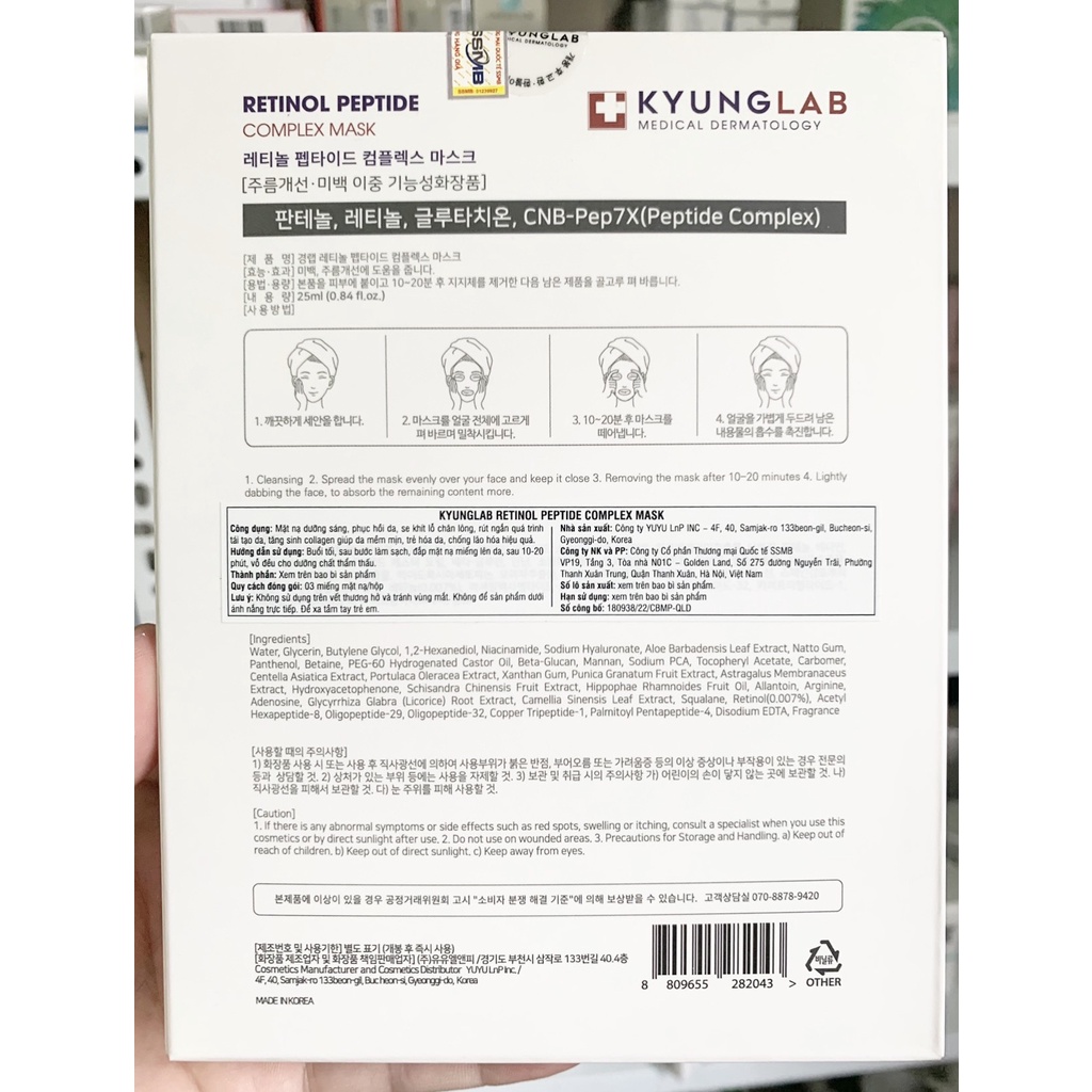 Mặt nạ Kyung Lab Retinol Peptide hộp 3 miếng