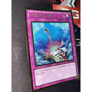 Compulsory evacuation device gdb1-jp059 gold rare