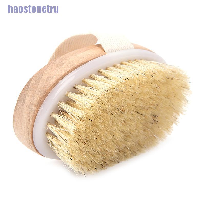 【HRU】New 1pc dry skin body natural bristle brush soft spa brush bath massager home