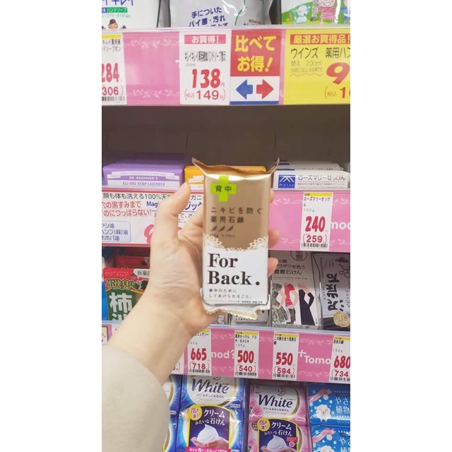 Xà phòng trị mụn lưng Pelican For Back Medicated Soap (135g) | BigBuy360 - bigbuy360.vn