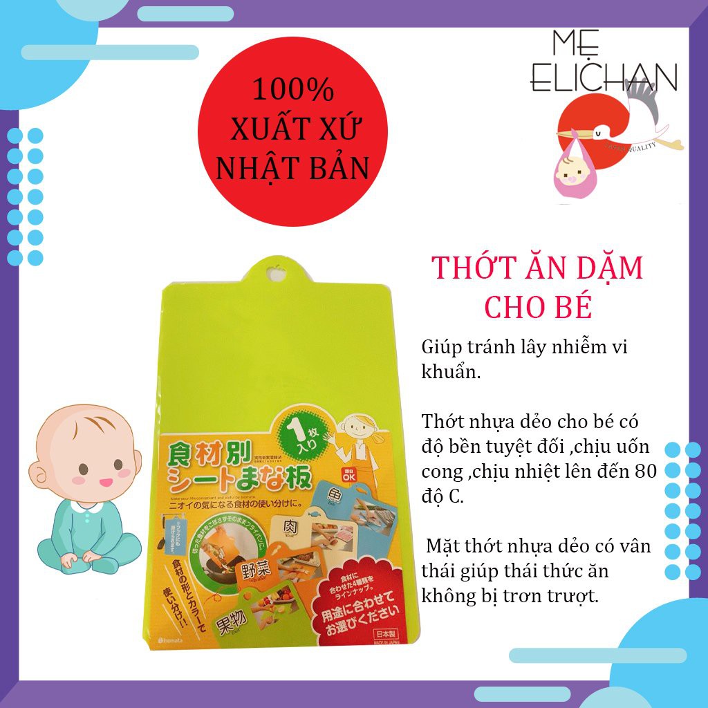 Thớt chế biến đồ ăn dặm cho Bé