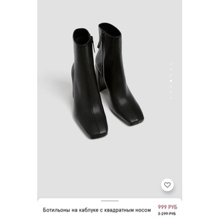 Boots Pull&Bear sẵn size 35