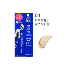 Kem Trang Điểm CC Kose Kkisei SPF 50/PA+++ 30g Nhật Bản | BigBuy360 - bigbuy360.vn