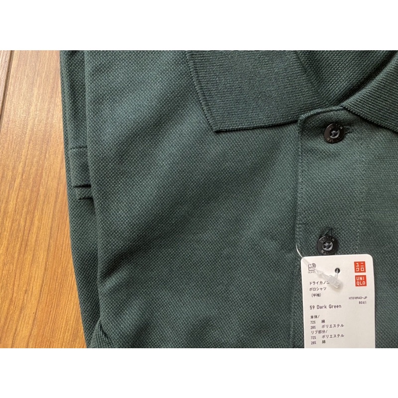 Áo phông polo dòng DRY Kanoko của Uniqlo