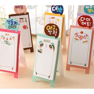 Tập Giấy note hình thú siêu cute