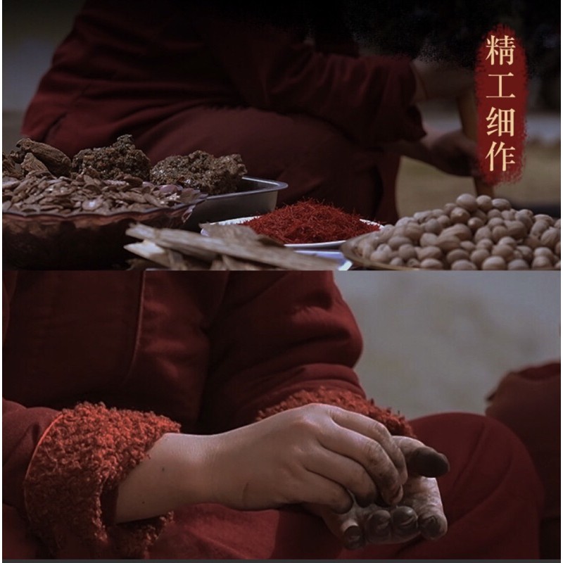 Nhang Tây Tạng Dạng Nụ