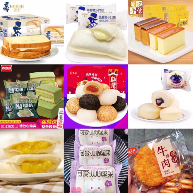 [Mã 156FMCGSALE hoàn 8% đơn 500K] [chọn vị] 1kg bánh Đài Loan mix từ 20-25 vị không trùng | BigBuy360 - bigbuy360.vn
