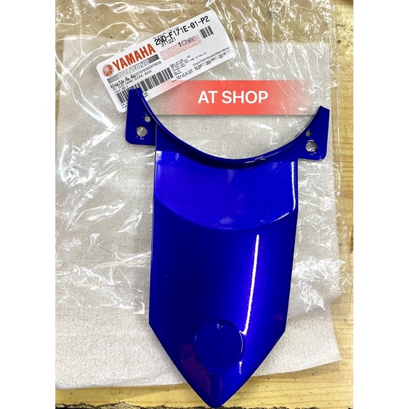 Đuôi rùa EXCITER 150(2015-2019) chính hãnh yamaha