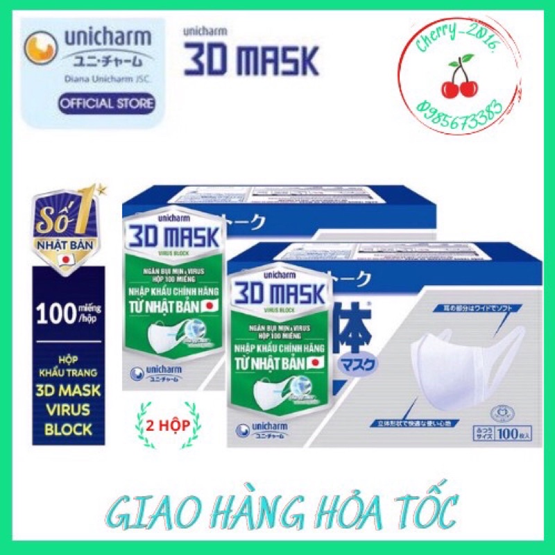 2 hộp Khẩu trang 3D Unicharm - hộp 100m(ngăn VIRUS)