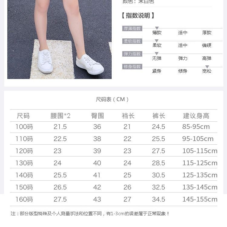 Quần short denim thời trang mùa hè 2021 mới năng động cho bé gái