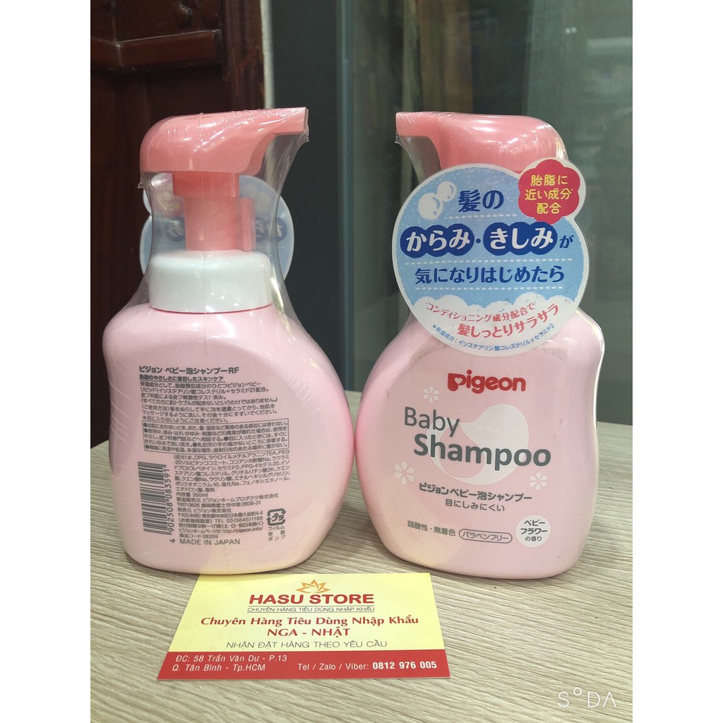 DẦU GỘI SƠ SINH BABY SHAMPOO 350ml