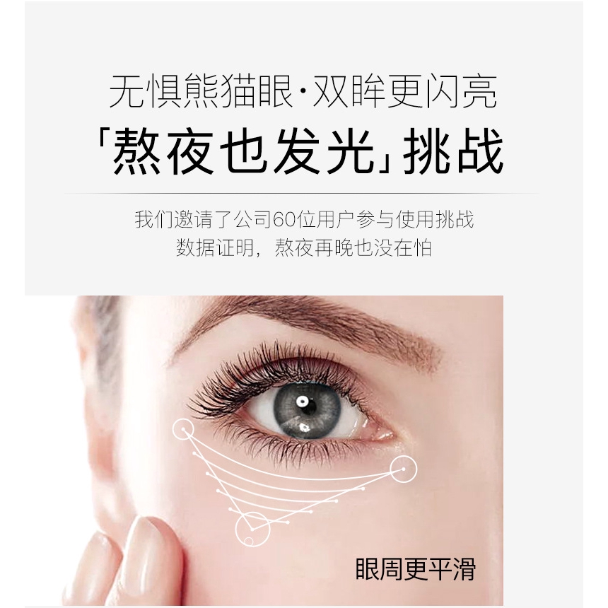 Kem dưỡng ẩm mắt Venzen Vanessamine 20g cải thiện quầng thâm | BigBuy360 - bigbuy360.vn