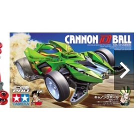 Mô hình xe đua lắp ráp chạy bằng pin Mini 4WD CANNON D BALL (MA CHASSIS) 18649  TAMIYA