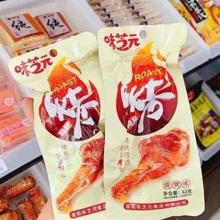 Đùi gà tẩm mật ong nướng cay