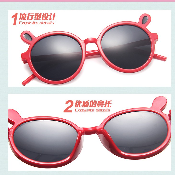 Kính mát thời trang cho trẻ em