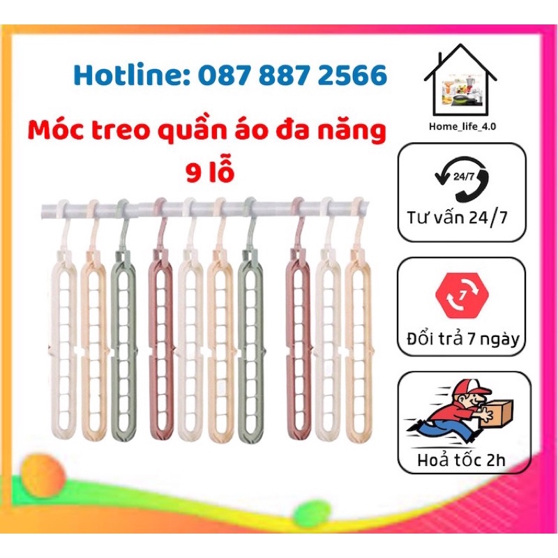 Móc treo quần áo đa năng 9 lỗ, thanh treo quần áo gấp gọn