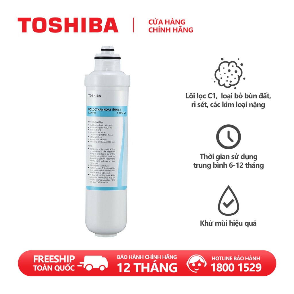 Lõi lọc nước Toshiba F-1643-C1 (Bộ lọc C1 cho model TWP-W1643S) - Hàng chính hãng
