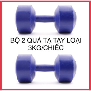 Bộ 2 quả tạ tay nhựa loại 3kg/quả