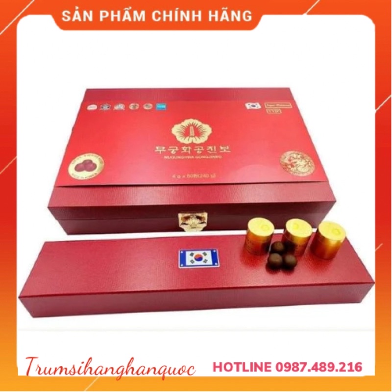 An Cung Ngưu Hoàng Hoàn Chính Phủ Hàn Quốc Hộp 60 Viên - MUGUNGHWA GONGJINBO ❤️💫