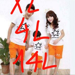 Combo áo gia đình Hoài Thương