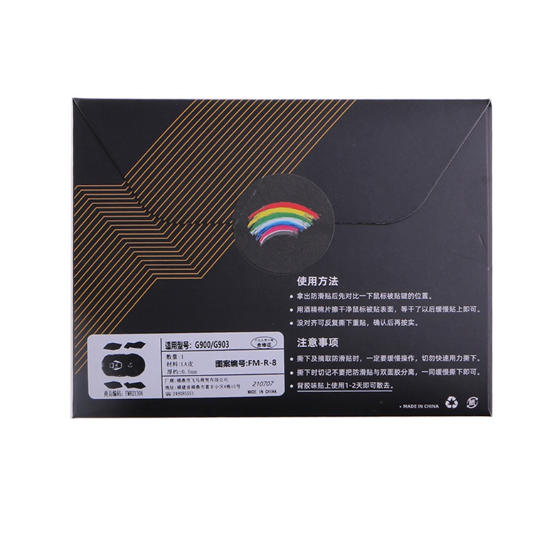 Miếng Dán Chống Trượt Chống Mồ Hôi Cho Chuột Máy Tính G900 G903 13x10mm