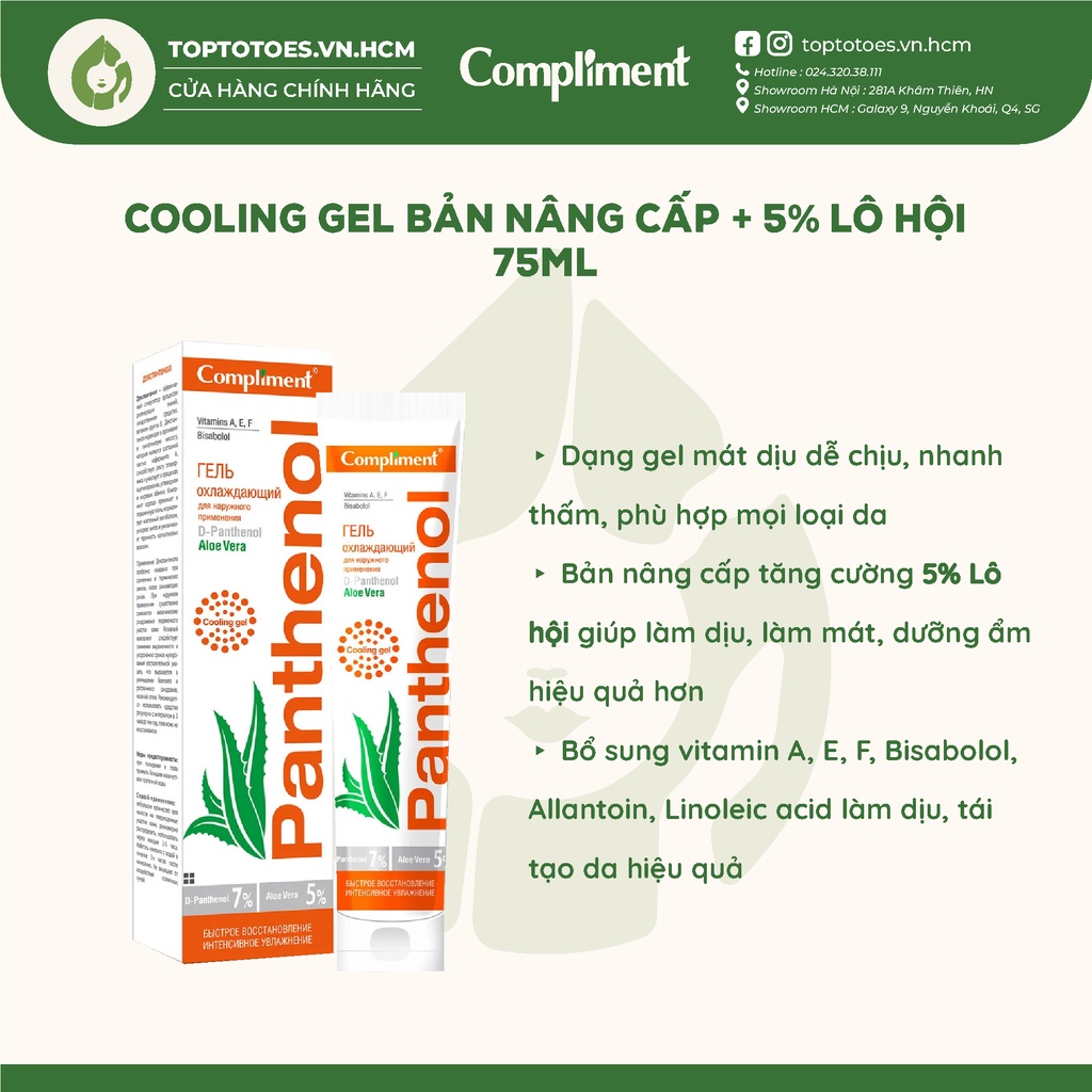 Gel dưỡng Compliment Panthenol (B5) làm lành, làm dịu, phục hồi và tái tạo da