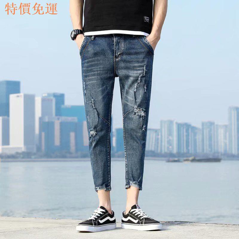 Quần Jeans Xé 9 Tấc Thời Trang Nam Cá Tính