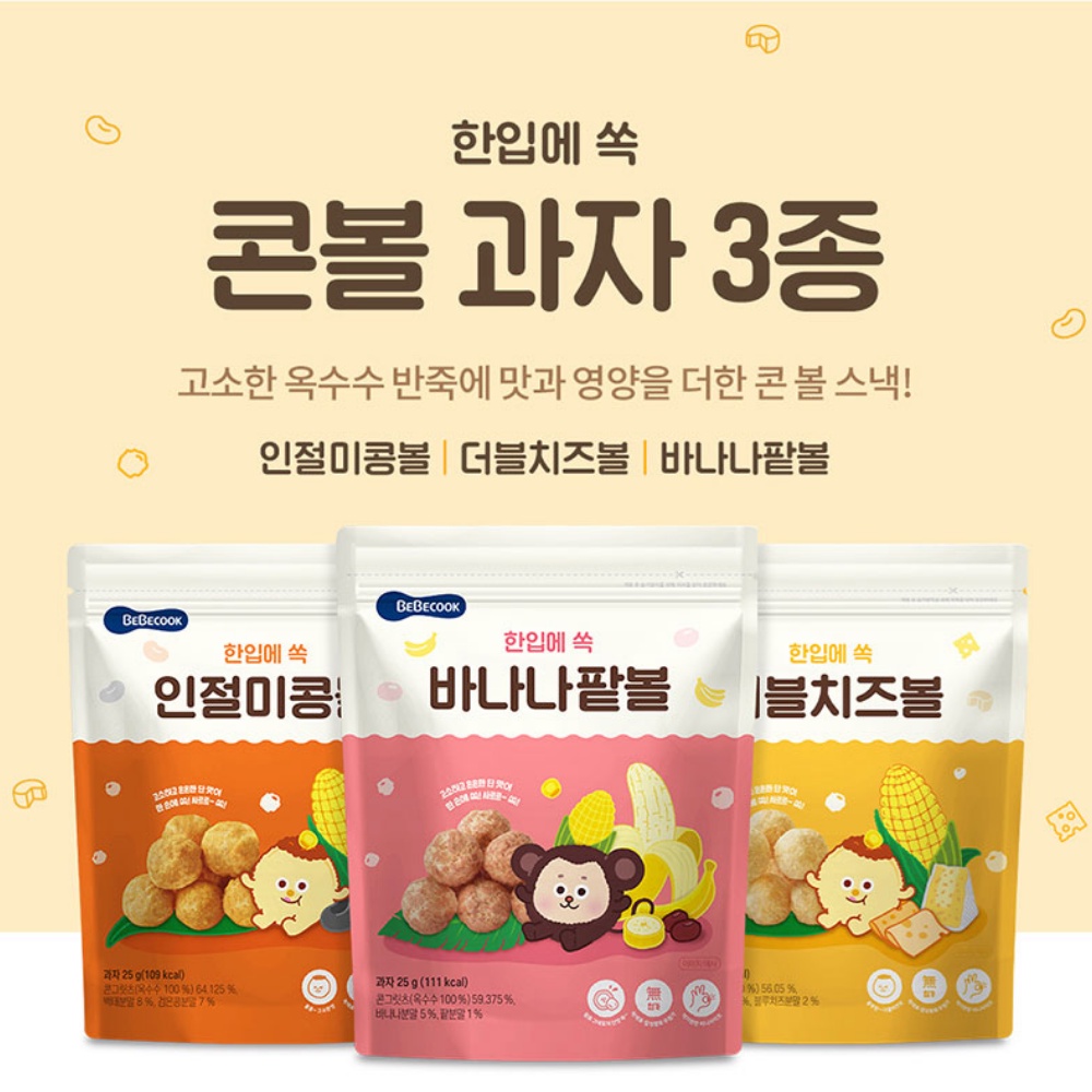 [haobaby.vn] Bánh Bỏng Bi Tròn Nội Địa Hàn BEBECOOK Vị Bắp Mix Cho Bé Ăn Dặm Từ 12M+