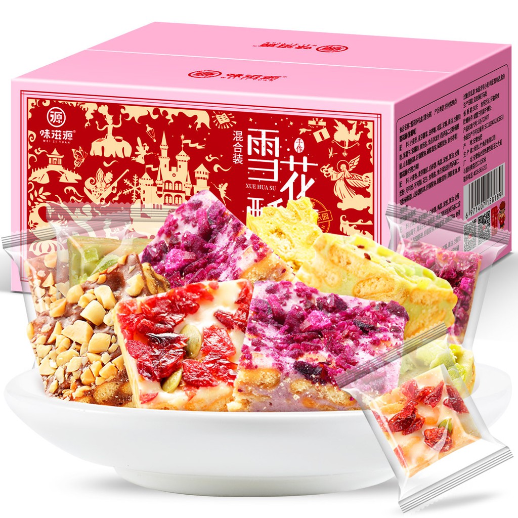 [ Bão sale ] Combo 300g KẸO PHOMAI NOUGAT ( kẹo hạnh phúc) WEI ZI YUAN