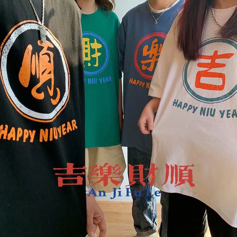 Áo Thun Ngắn Tay Thời Trang Hè Trẻ Trung Năng Động (M-5xl)