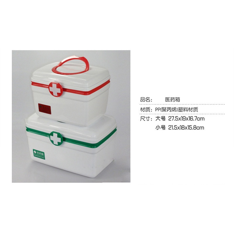 Hộp đựng thuốc gia đình đa năng/hộp đựng thuốc y tế kích thước 26.17.19cm Giá Rẻ