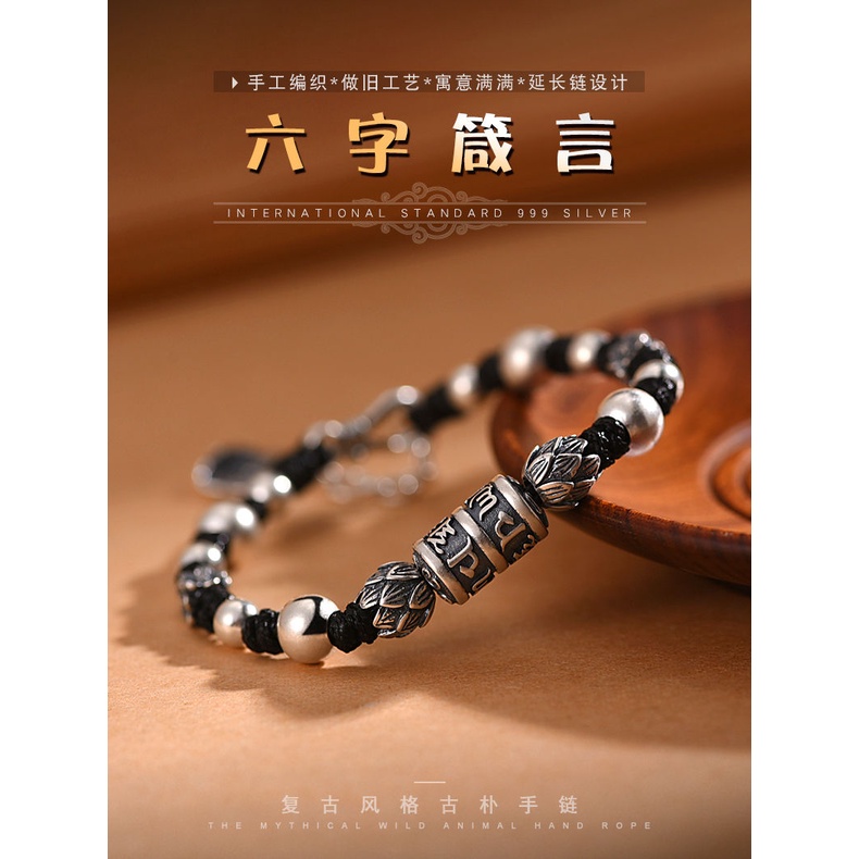 Vòng Tay Bạc 999 Dạng Chuỗi Hạt Phong Cách Retro Đơn Giản Cho Nam