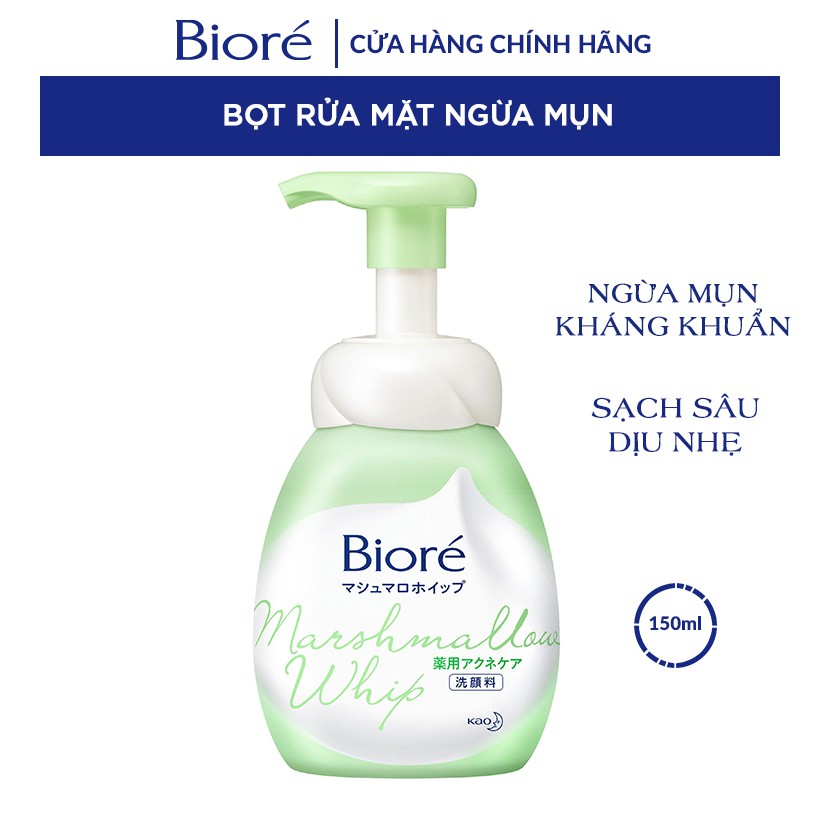 [Mã FMCGMALL -8% đơn 250K] Bọt Rửa Mặt Ngừa Mụn Biore Marshmallow Whip Acne Care 150ml