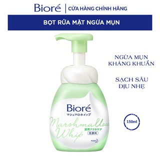 Bọt Rửa Mặt Ngừa Mụn Biore Marshmallow Whip Acne Care 150ml