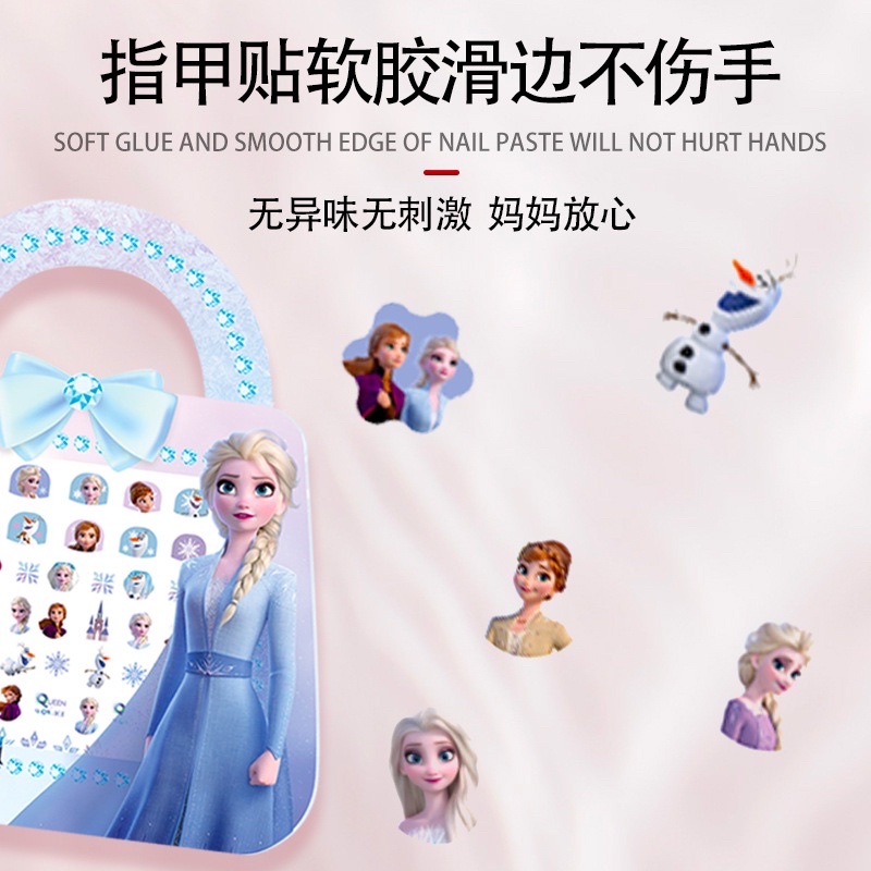 Đồ chơi dán móng tay an toàn cho trẻ,set nail dán móng tay cho bé,hàng đẹp