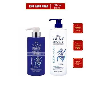Sữa Tắm Hatomugi, Sữa Tắm Trắng Da Ý Dĩ Hatomugi Moisturizing Washing 800ml Nhật Bản