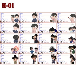 Nhãn vở dạ kí set 16 chiếc nvx39