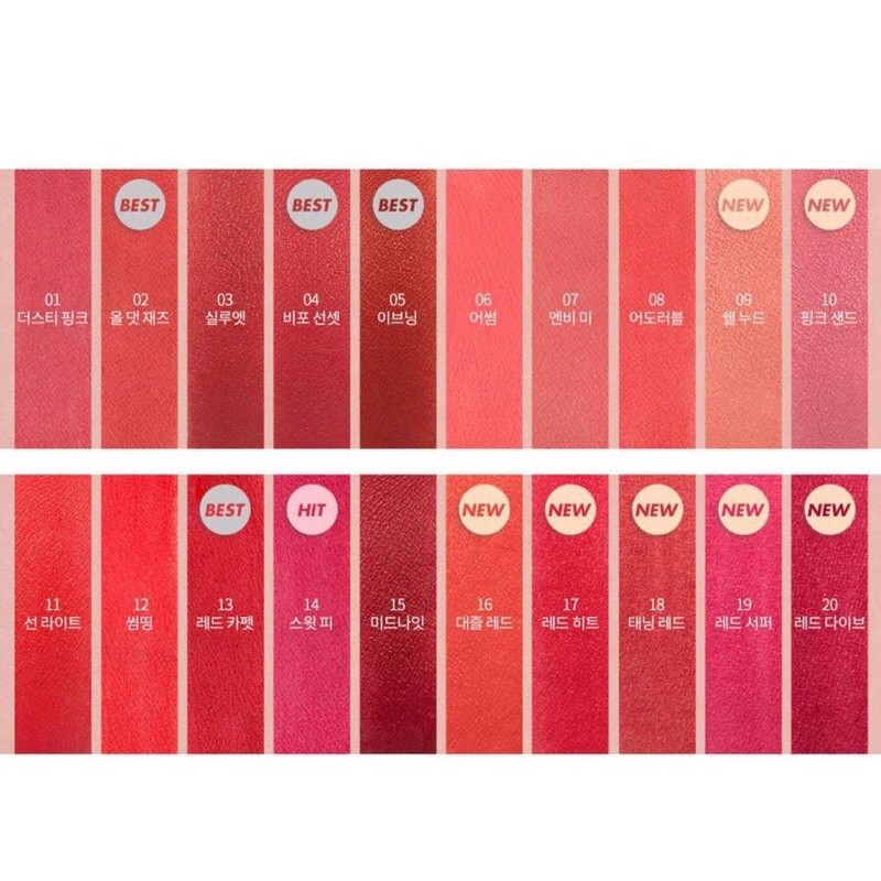 [MẪU MỚI 2020 NEW ARRIVAL] SON THỎI LÌ SIÊU NHẸ MÔI ROMAND ZERO MATTE LIPSTICK