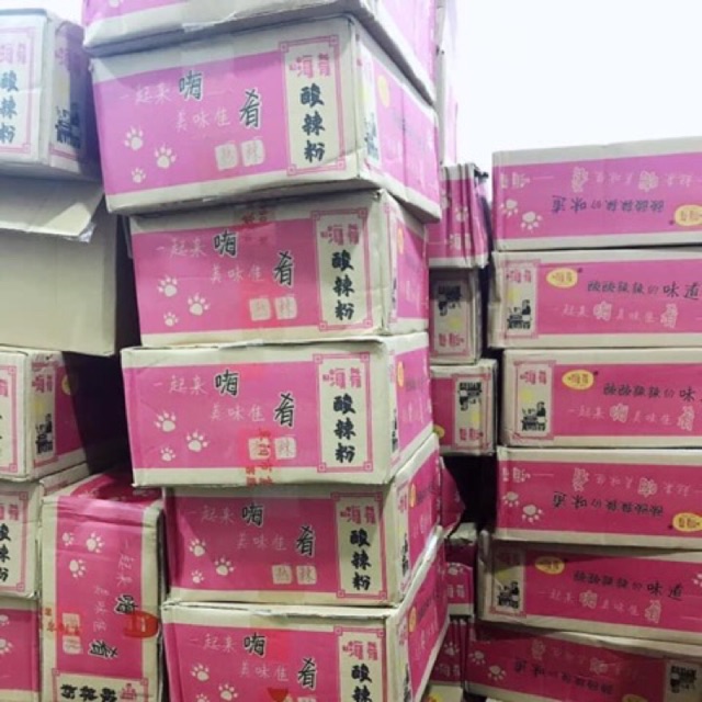 MIẾN TRÙNG KHÁNH