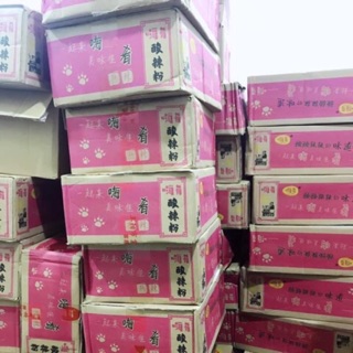 Miến trùng khánh