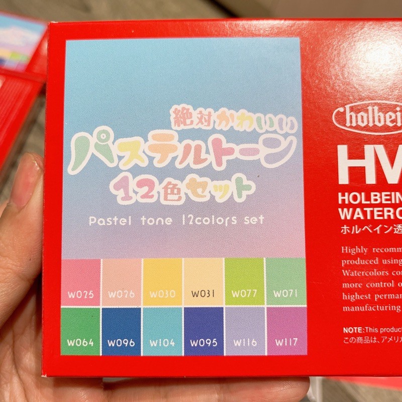 Set HOLBEIN PASTELS TONE  [BẢN ĐẶC BIỆT] Set màu nước 12 màu Holbein