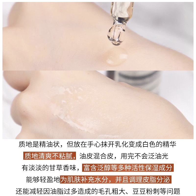 Tinh dầu AESOP chiết xuất hạt úc chống oxy hóa làm sáng da 100ml