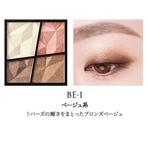 Phấn mắt Nhật Bản KOSE VISEE GEMMY RICH EYES 4g