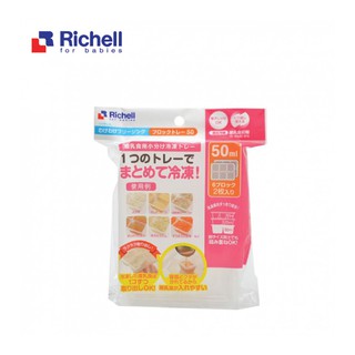 Bộ khay trữ đông đồ ăn dặm cho bé Richell Nhật Bản SHOP MẸ GẤU