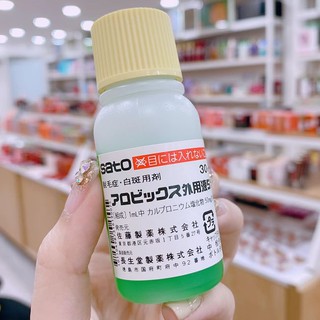 Tinh chất kích thích mọc tóc thảo dược Sato Nhật Bản 30ml